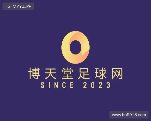 发展博天堂足球网